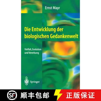 【3-4周达】Die Entwicklung der biologischen Gedankenwelt : Vielfalt, Evolution und Vererbung [9783540432135]