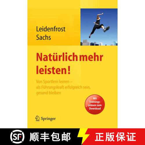 【3-4周达】精装 Natürlich mehr leisten! : Von Sportlern lernen - als Führungskraft erfolgreich sein... [9783642353208]