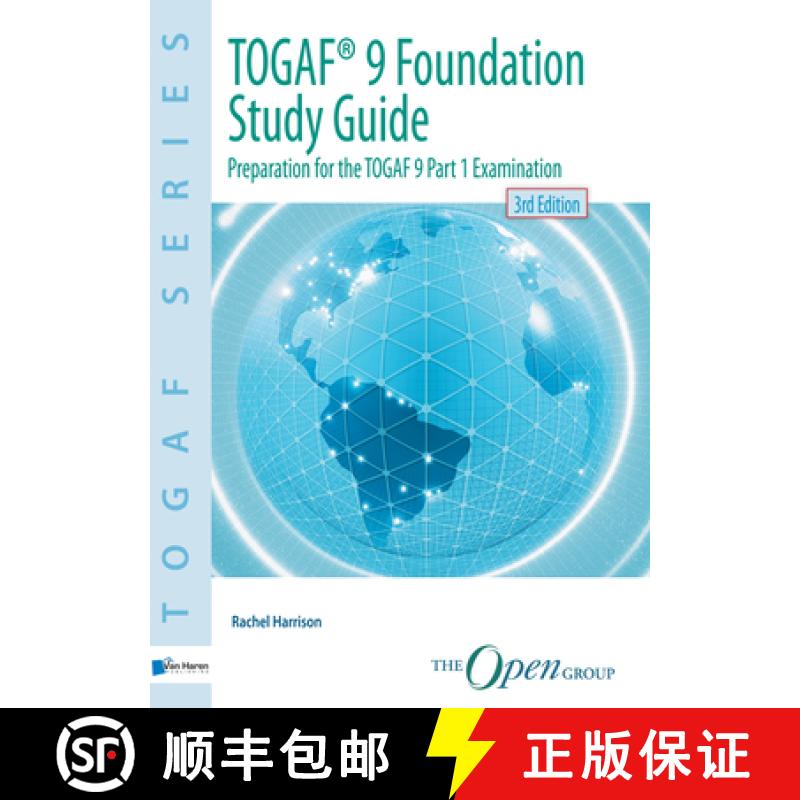【2-3周达】TOGAF(R) 9 Foundation Study Guide - 3rd Edition [9789087537418]