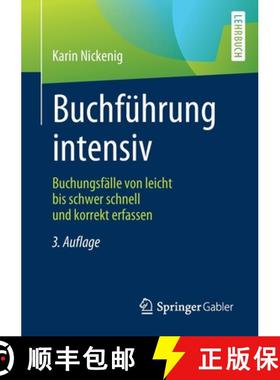 【3-4周达】Buchführung intensiv : Buchungsfälle von leicht bis schwer schnell und korrekt erfassen [9783658268275]
