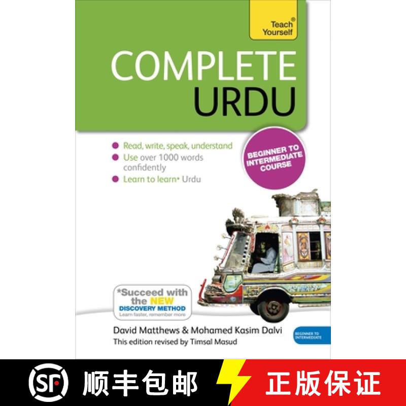 【3-4周达】Complete Urdu Beginner to Intermediate Course: Learn to Read, Write, Speak and Understand ... [9781444195941]