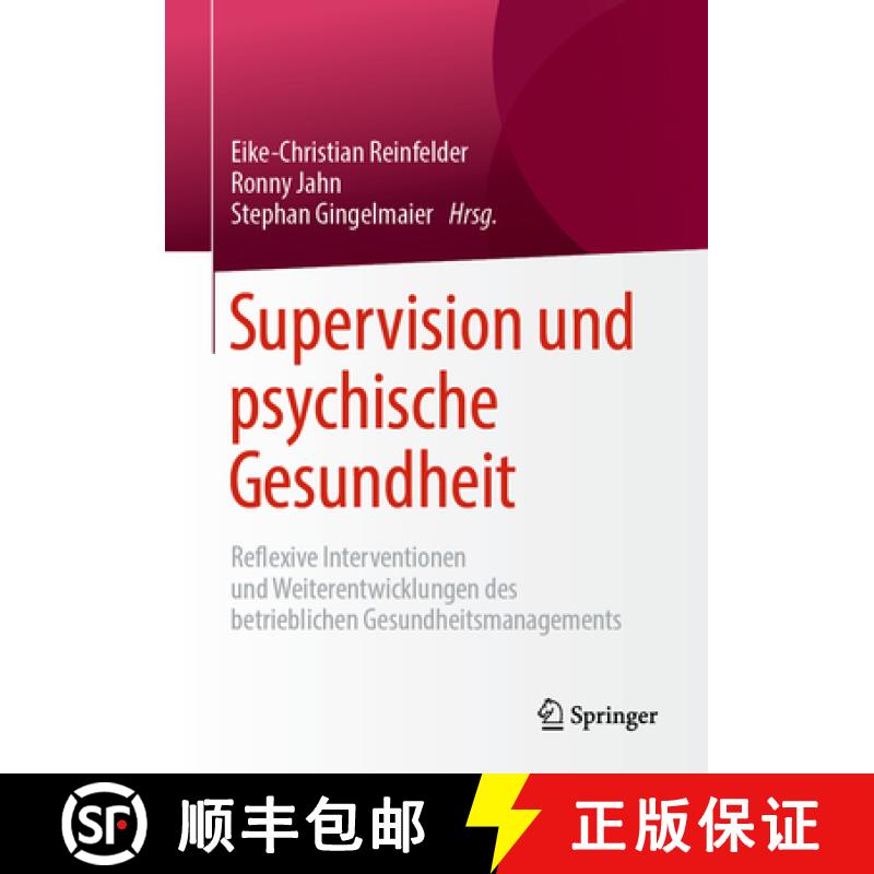 【3-4周达】Supervision Und Psychische Gesundheit: Reflexive Interventionen Und Weiterentwicklungen De... [9783658221928]