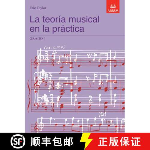 【3-4周达】La teoría musical en la práctica Grado 4: Spanish Edition [9781860963537]