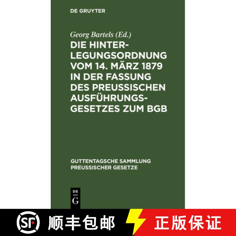 【3-4周达】Die Hinterlegungsordnung vom 14. März 1879 in der Fassung des Preussischen Ausführungsge... [9783111268651]