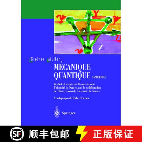 【3-4周达】Mécanique quantique. Symétries [9783540643463]