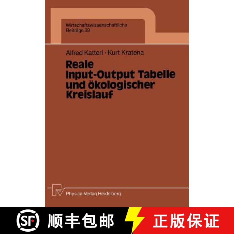 【3-4周达】Reale Input-Output Tabelle und ökologischer Kreislauf [9783790805154]