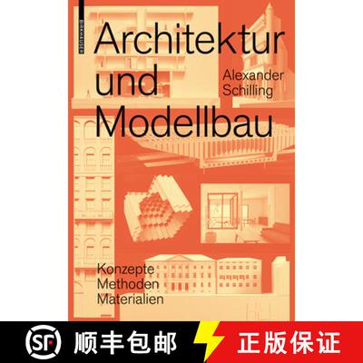 【3-4周达】Architektur Und Modellbau: Konzepte, Methoden, Materialien [9783035614770]
