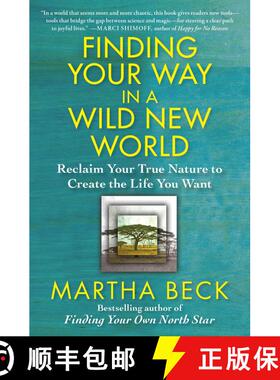 【3-4周达】Finding Your Way in a Wild New World: Reclaim Your True Nature to Create the Life You Want [9781451624601]