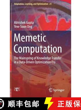 【3-4周达】Memetic Computation : The Mainspring of Knowledge Transfer in a Data-Driven Optimization Era [9783030027285]