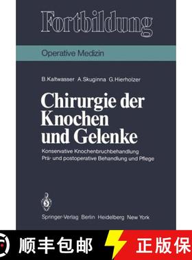 【3-4周达】Chirurgie Der Knochen Und Gelenke: Konservative Knochenbruchbehandlung Prä- Und Postopera... [9783540104513]