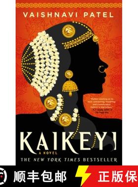 【3-4周达】Kaikeyi [9780759557338]