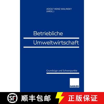 【3-4周达】Betriebliche Umweltwirtschaft : Grundzüge und Schwerpunkte [9783409121781]