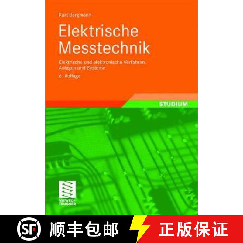 【3-4周达】Elektrische Meßtechnik : Elektrische und elektronische Verfahren, Anlagen und Systeme [9783528540807]