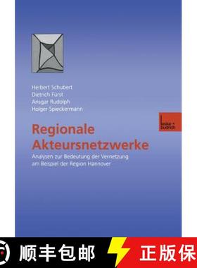 【3-4周达】Regionale Akteursnetzwerke : Analysen zur Bedeutung der Vernetzung am Beispiel der Region ... [9783810030450]