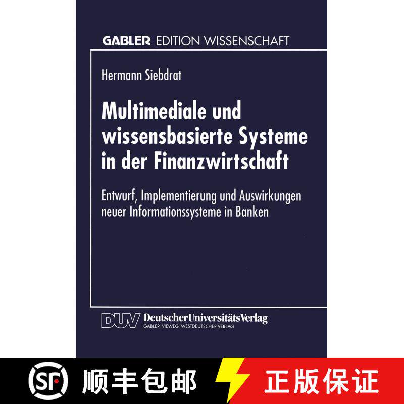 【3-4周达】Multimediale und wissensbasierte Systeme in der Finanzwirtschaft : Entwurf, Implementierun... [9783824460113] - 实物图