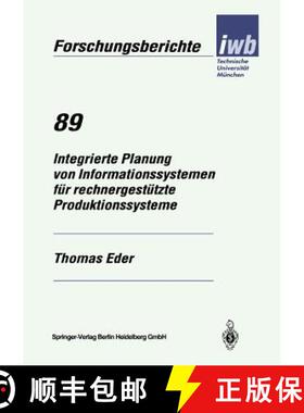 【3-4周达】Integrierte Planung von Informationssystemen für rechnergestützte Produktionssysteme [9783540590842]