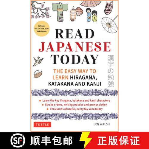 【3-4周达】Read Japanese Today: The Easy Way to Learn Japanese Hiragana, Katakana and Kanji Character... [9784805319574]