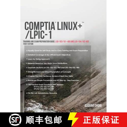 【3-4周达】CompTIA Linux+/LPIC-1: Training and Exam Preparation Guide (Exam Codes: LX0-103/101-400 an... [9781775062103]