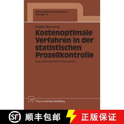 【3-4周达】Kostenoptimale Verfahren in der statistischen Prozeßkontrolle : Eine praxisorientierte Un... [9783790804409]