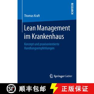 【3-4周达】精装 Lean Management im Krankenhaus : Konzept und praxisorientierte Handlungsempfehlungen ... [9783658125639]