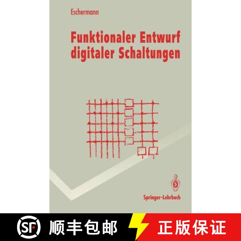 【3-4周达】Funktionaler Entwurf digitaler Schaltungen : Methoden und CAD-Techniken [9783540567882]