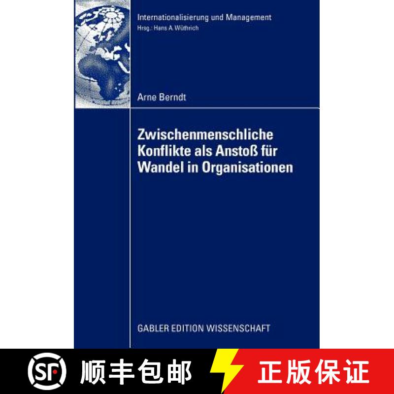 【3-4周达】Zwischenmenschliche Konflikte ALS Anstoss Von Wandel in Organisationen [9783834917140]