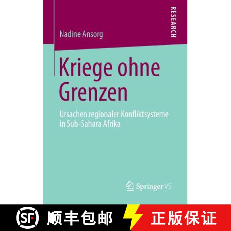 【3-4周达】Kriege ohne Grenzen : Ursachen regionaler Konfliktsysteme in Sub-Sahara Afrika [9783658025281]