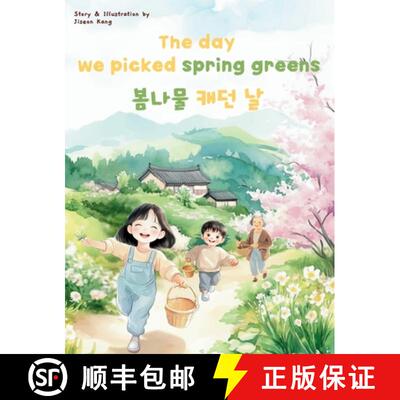 【3-4周达】精装 The Day We Picked Spring Greens [9798992392838]