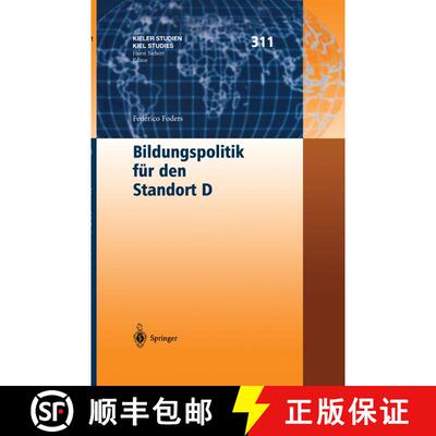 【3-4周达】精装 Bildungspolitik feur den Standort D [9783540419815]