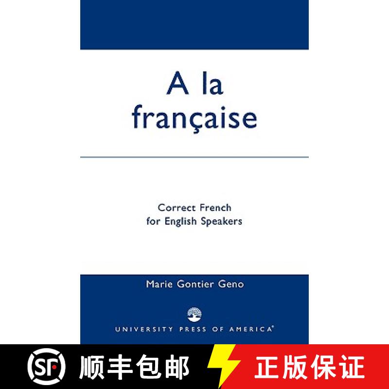 【3-4周达】A la Francaise : Correct French for English Speakers [9780819187376]