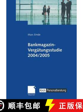 【3-4周达】Bankmagazin-Vergütungsstudie 2004/2005 [9783409126915]