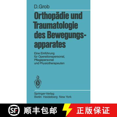 【3-4周达】Orthopädie und Traumatologie des Bewegungsapparats : Eine Einführung für Operationspers... [9783540114079]