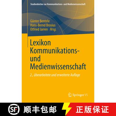 【3-4周达】精装 Lexikon Kommunikations- und Medienwissenschaft (2. Aufl. 2012) [9783531169637]