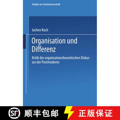 【3-4周达】Organisation und Differenz : Kritik des organisationstheoretischen Diskurses der Postmoderne [9783531140568]