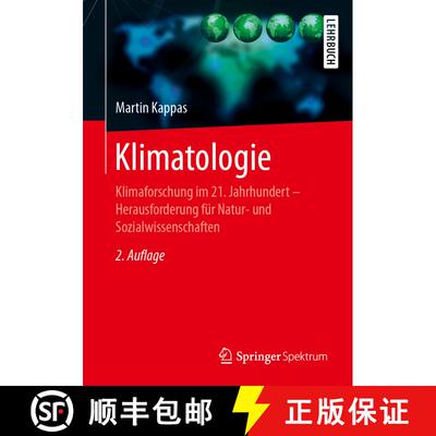【3-4周达】Klimatologie: Klimaforschung im 21. Jahrhundert - Herausforderung für Natur- und Sozialwi... [9783662621042]