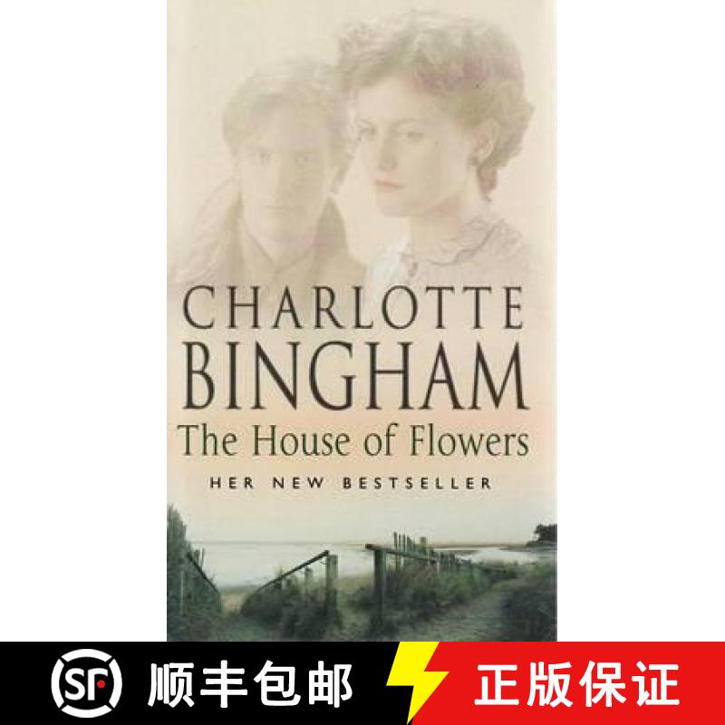 【3-4周达】House Of Flowers: (The Eden series:2): a thrilling novel of service, strength and suspicio... [9780553814002]