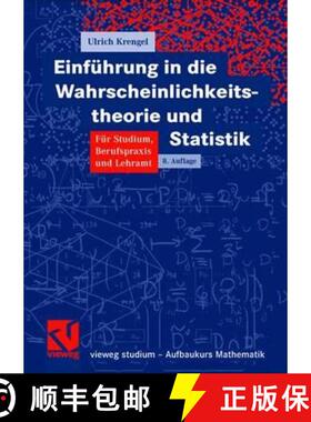【3-4周达】Einführung in die Wahrscheinlichkeitstheorie und Statistik (8., erw. Auflage 2005) [9783834800633]