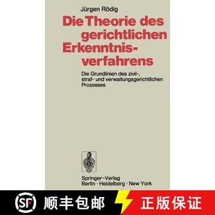 【3-4周达】Die Theorie des gerichtlichen Erkenntnisverfahrens : Die Grundlinien des zivil-, straf- un... [9783642655999]