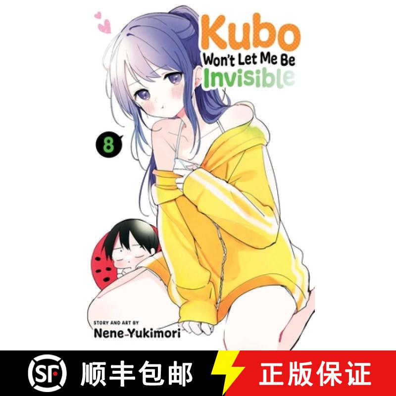 【3-4周达】Kubo Won't Let Me Be Invisible, Vol. 8 [9781974737475]