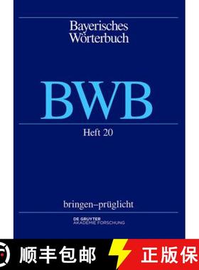 【3-4周达】bringen – prüglicht [9783110399790]