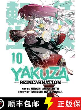 【3-4周达】Yakuza Reincarnation Vol. 10 [9798888436745]