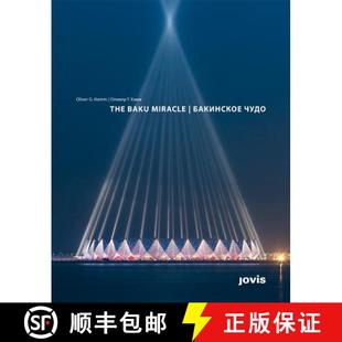 Russian Design Construction and Edition Crystal English The Hall Baku Miracle 9783868592412