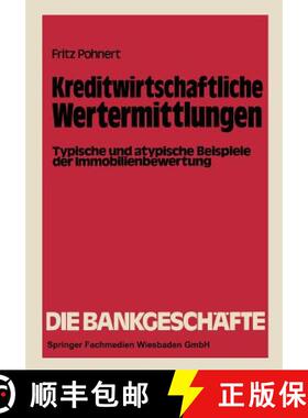 【3-4周达】Kreditwirtschaftliche Wertermittlungen : Typische und atypische Beispiele der Immobilienbe... [9783409490818]