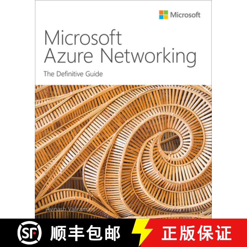 【2-3周达】Microsoft Azure Networking: The Definitive Guide [9780137569892]