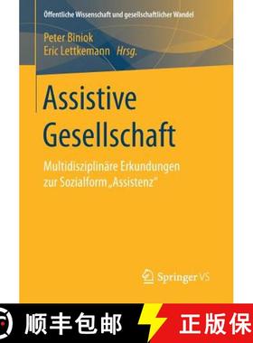 【3-4周达】Assistive Gesellschaft : Multidisziplinäre Erkundungen zur Sozialform Assistenz [9783658137199]