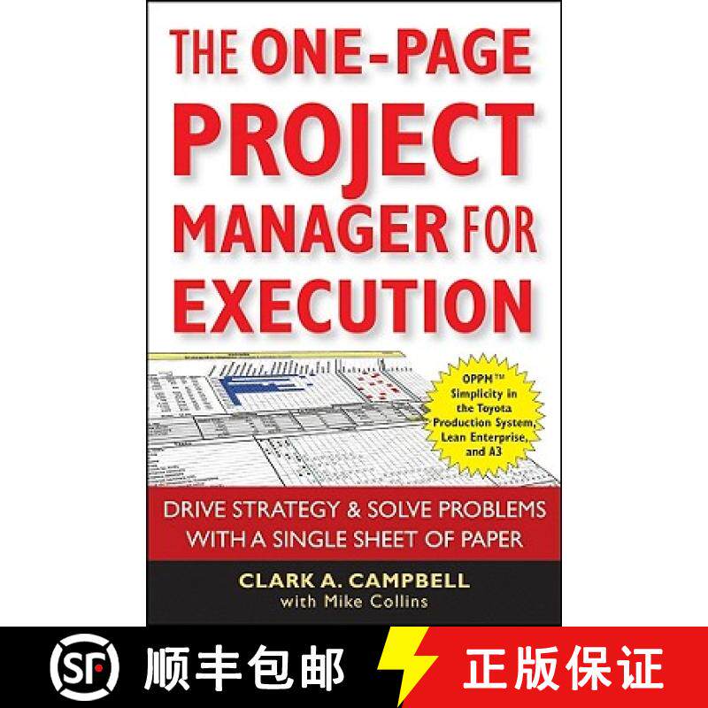 【3-4周达】The One-Page Project Manager For Execution: Drive Strategy And Solve Problems With A Singl... [9780470499337]