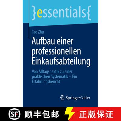 【3-4周达】Aufbau einer professionellen Einkaufsabteilung : Von Alltagshektik zu einer praktischen Sy... [9783658316426]