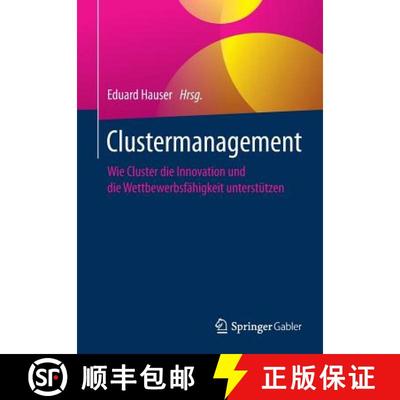 【3-4周达】Clustermanagement : Wie Cluster die Innovation und die Wettbewerbsfähigkeit unterstützen [9783658136352]