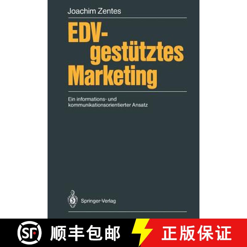 【3-4周达】EDV-gestütztes Marketing : Ein informations- und kommunikationsorientierter Ansatz [9783540182580]