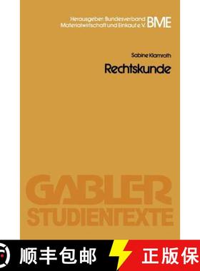 【3-4周达】Rechtskunde [9783409017008]